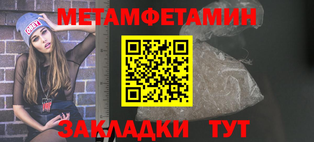 Амфетамин  Вход с VPN  Похвистнево  АМФ Premium 