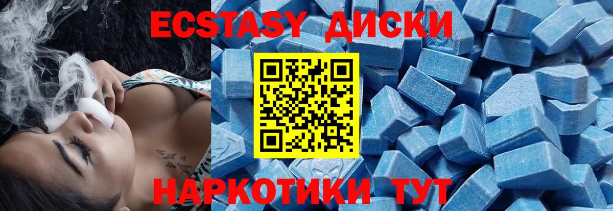Похвистнево  как найти   Вход с VPN  ЭКСТАЗИ Дубай  ЭКСТАЗИ диски  ЭКСТАЗИ 