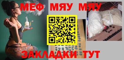 COCAINE Пыть-Ях