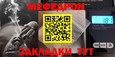 соль курить ск Пушкино