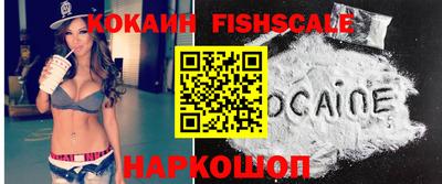 соль курить ск Пушкино