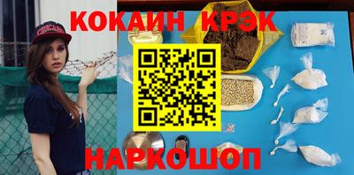соль курить ск Пушкино