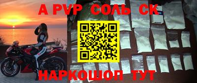 прущие грибы Пугачёв
