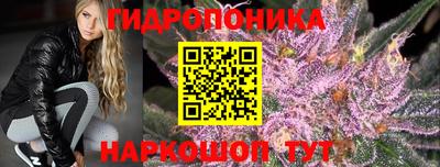 соль курить ск Пушкино
