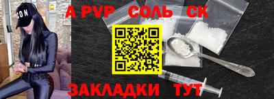 прущие грибы Пугачёв