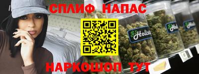 соль курить ск Пушкино