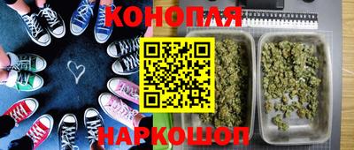 соль курить ск Пушкино