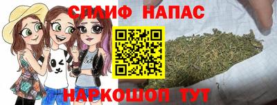 соль курить ск Пушкино