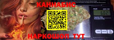 соль курить ск Пушкино