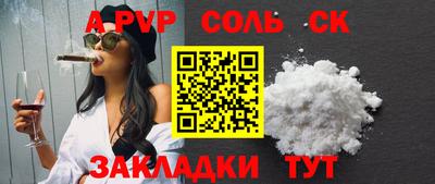 прущие грибы Пугачёв