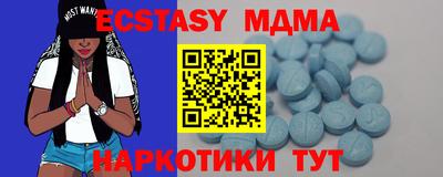 соль курить ск Пушкино