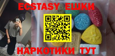 соль курить ск Пушкино