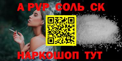 прущие грибы Пугачёв