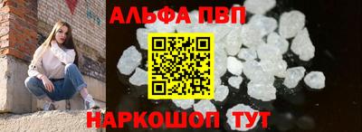 соль курить ск Пушкино