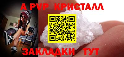 COCAINE Пыть-Ях