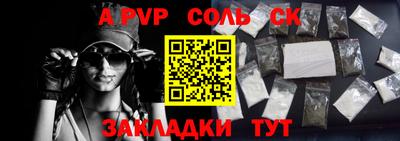 COCAINE Пыть-Ях