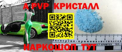 соль курить ск Пушкино