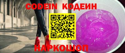 соль курить ск Пушкино