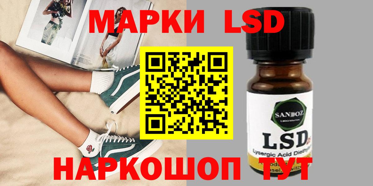 ЛСД экстази ecstasy Похвистнево