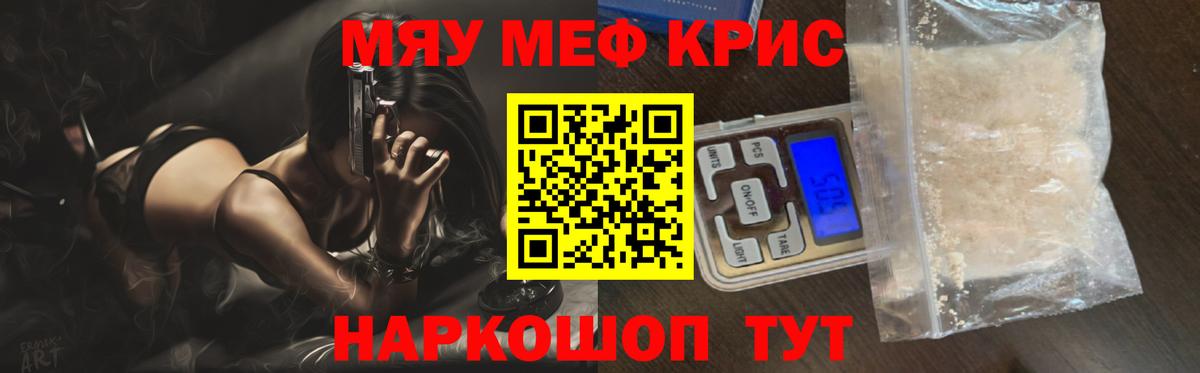 Меф 4 MMC  Меф  Похвистнево  Вход с VPN  Мефедрон 4 MMC  МЕФ 
