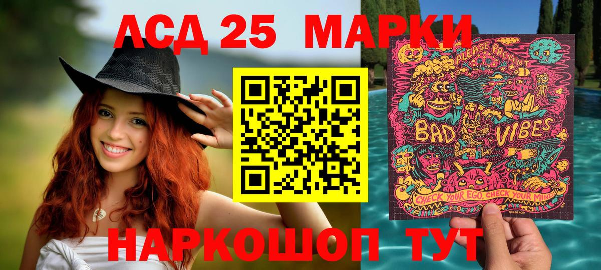 что такое наркотик  Марки N-bome  Вход с VPN  Марки 25I-NBOMe 1,8мг  Похвистнево 