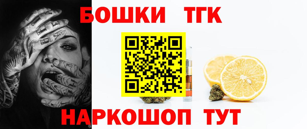 Бошки марихуана MAZAR Похвистнево