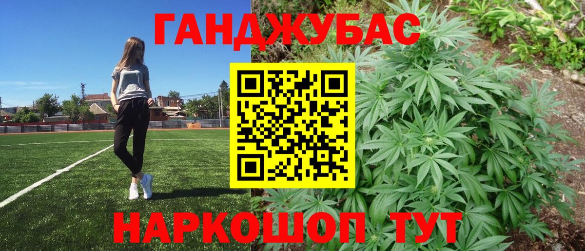 Похвистнево  Бошки марихуана индика  Вход с VPN  Конопля THC 21% 